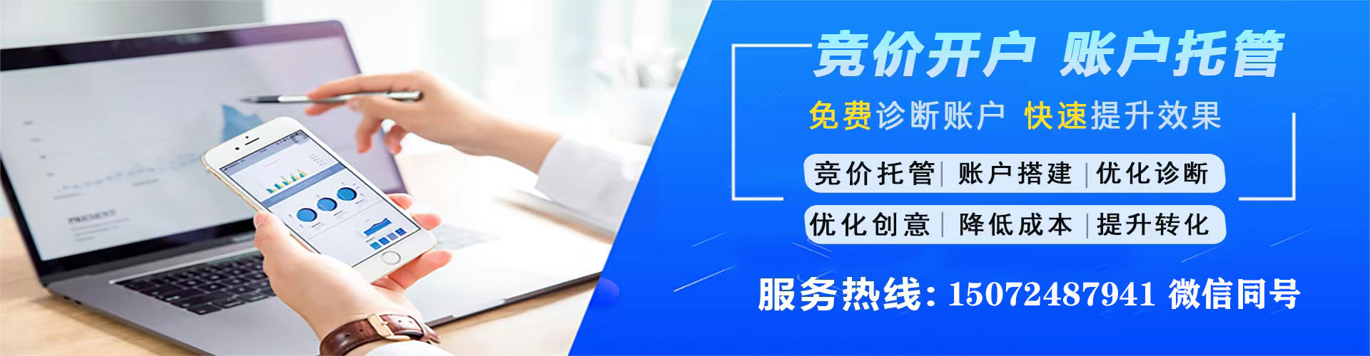 涞源百度竞价排名